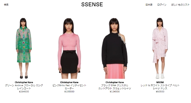 『SSENSE』公式サイトの画像